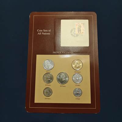 【全场包邮】纯粹捡漏拍492场【封装套币专场】-注意佣金 - 【富兰克林·世界各国硬币系列邮币卡】波利尼西亚（法国属地）