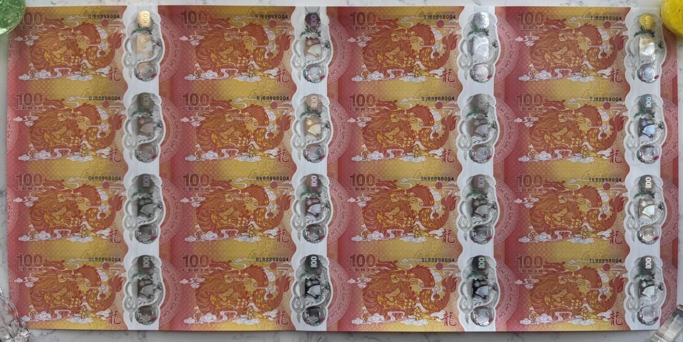 2026第1场（总第228期）：精品测试钞、外钞、塑料钞、连体钞综合场 十六连体/吉祥号88888004 斐济2023版“中国生肖龙年”100分塑料纪念钞UNC（发行价2168元）