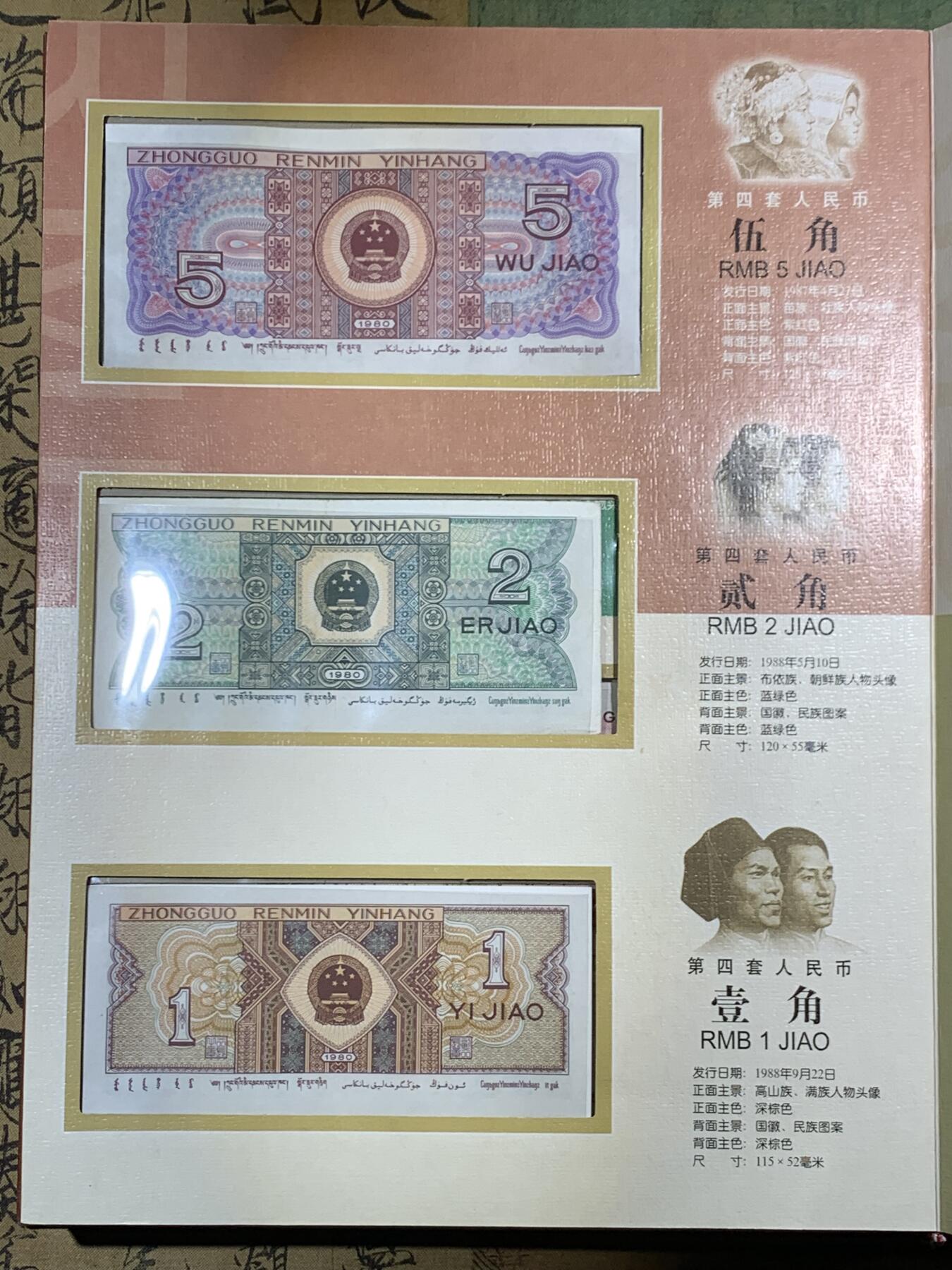 《竞宝斋》第455场 周日，周一 2场连拍 （全场包邮，欢迎送拍）