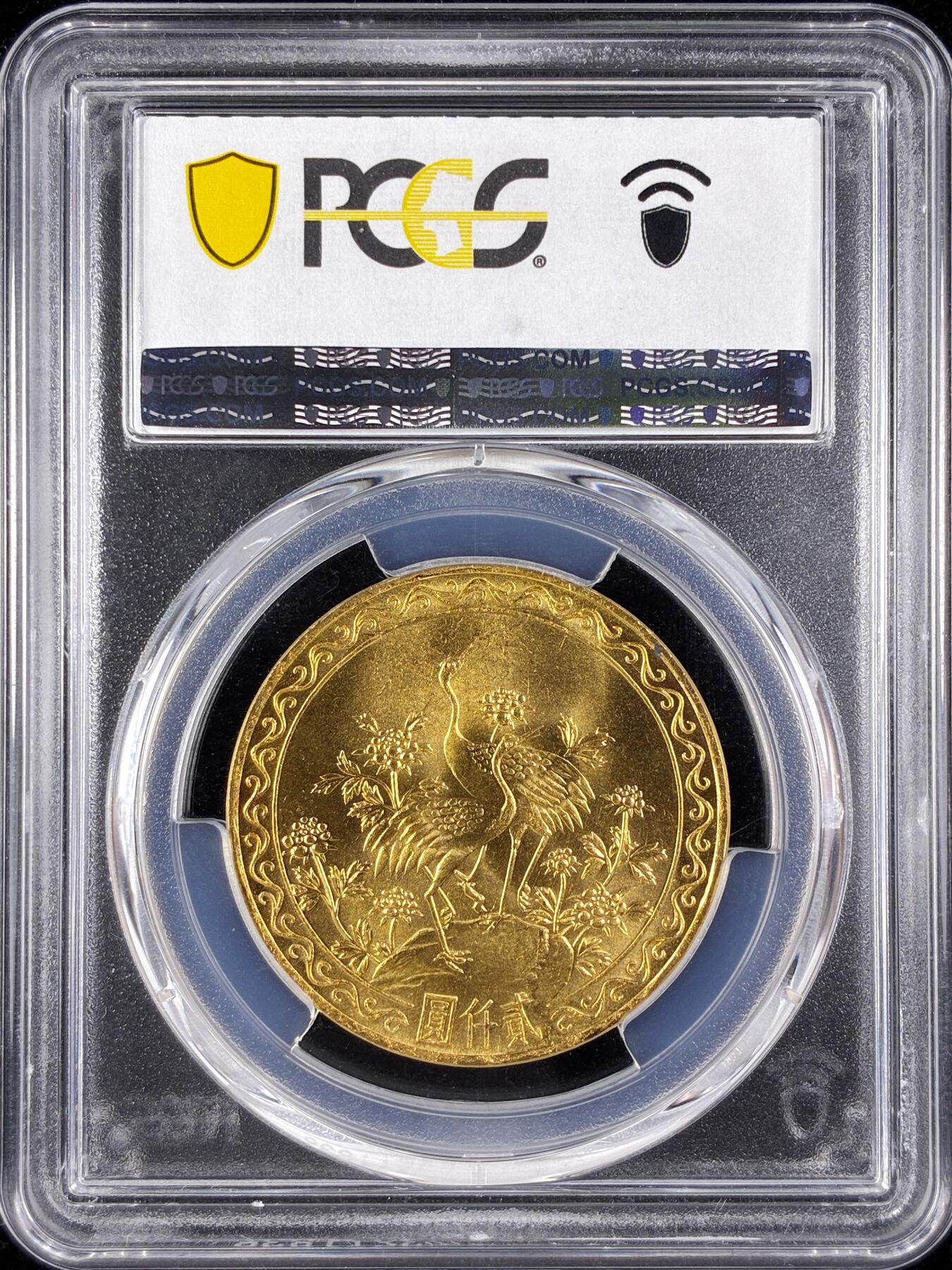 【雨安】【直播拍卖】【第0123期-评级币章】2026-01-10 周六 19:30