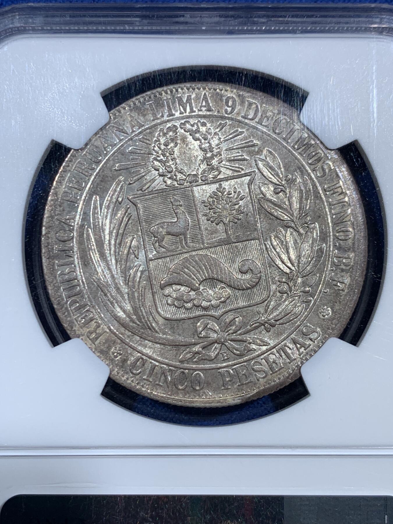 《竞宝斋》第455场 周日，周一 2场连拍 （全场包邮，欢迎送拍）