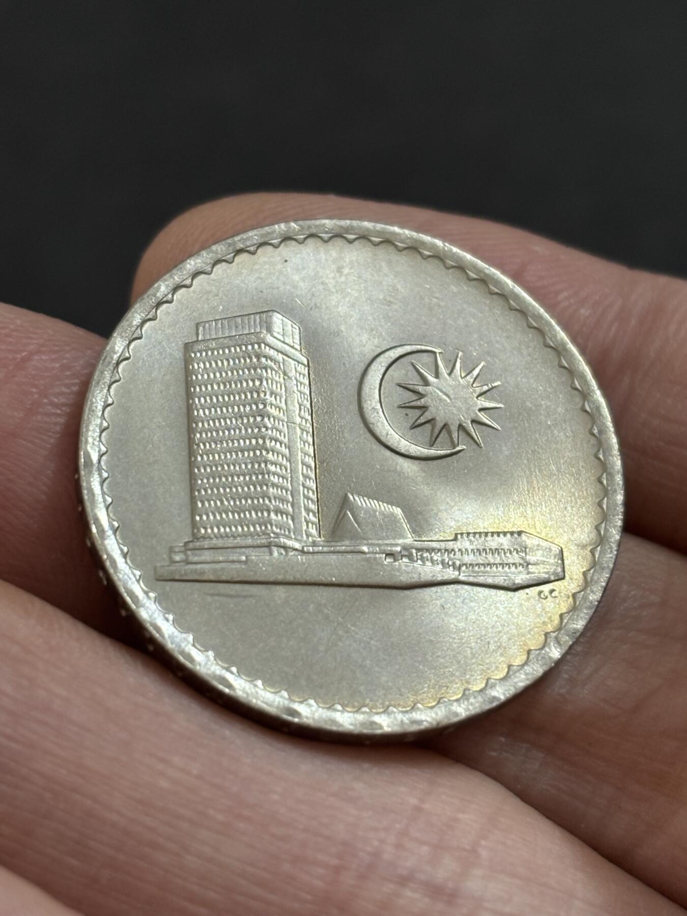 文馨钱币收藏 2026新年第二场（第 288 场）【长期接代拍品】 原光好品 1982 年马来西亚大厦版 50 仙