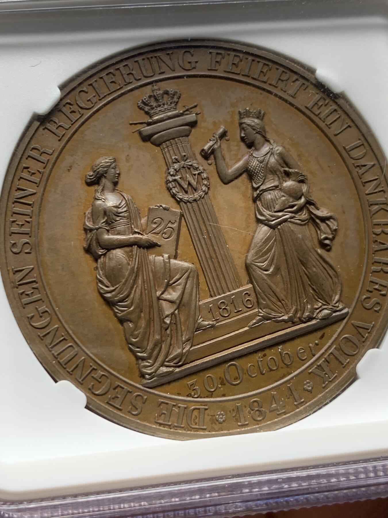 《竞宝斋》第455场 周日，周一 2场连拍 （全场包邮，欢迎送拍） NGC MS64BN 德国1841年符腾堡威廉一世国王登基25周年纪念铜章 双面高浮雕 皇室的庄严肃穆表现的淋漓尽致 加厚盒