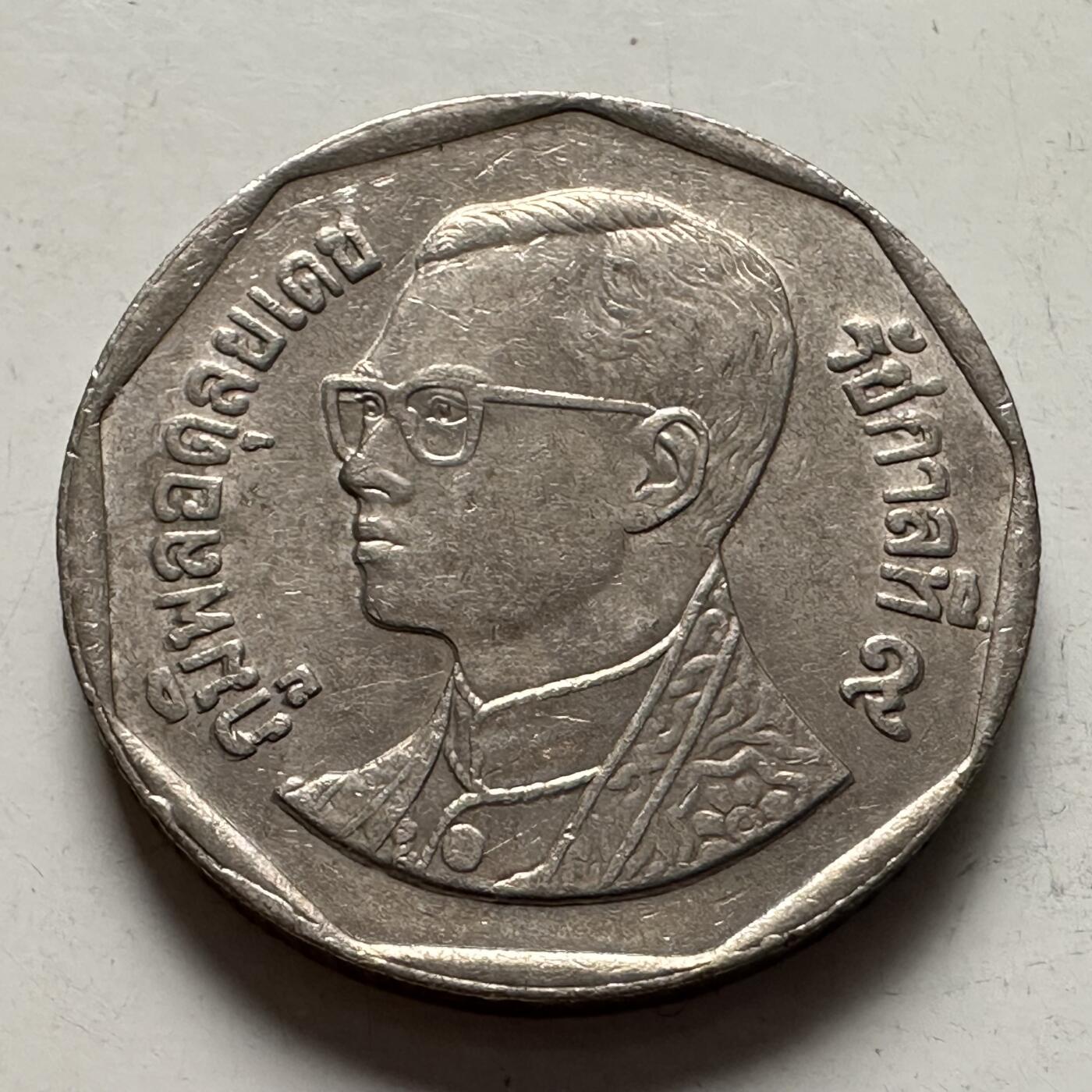 🌹外币初藏🌹🐯2026年第3场  每周二四六晚8️⃣点 接代拍