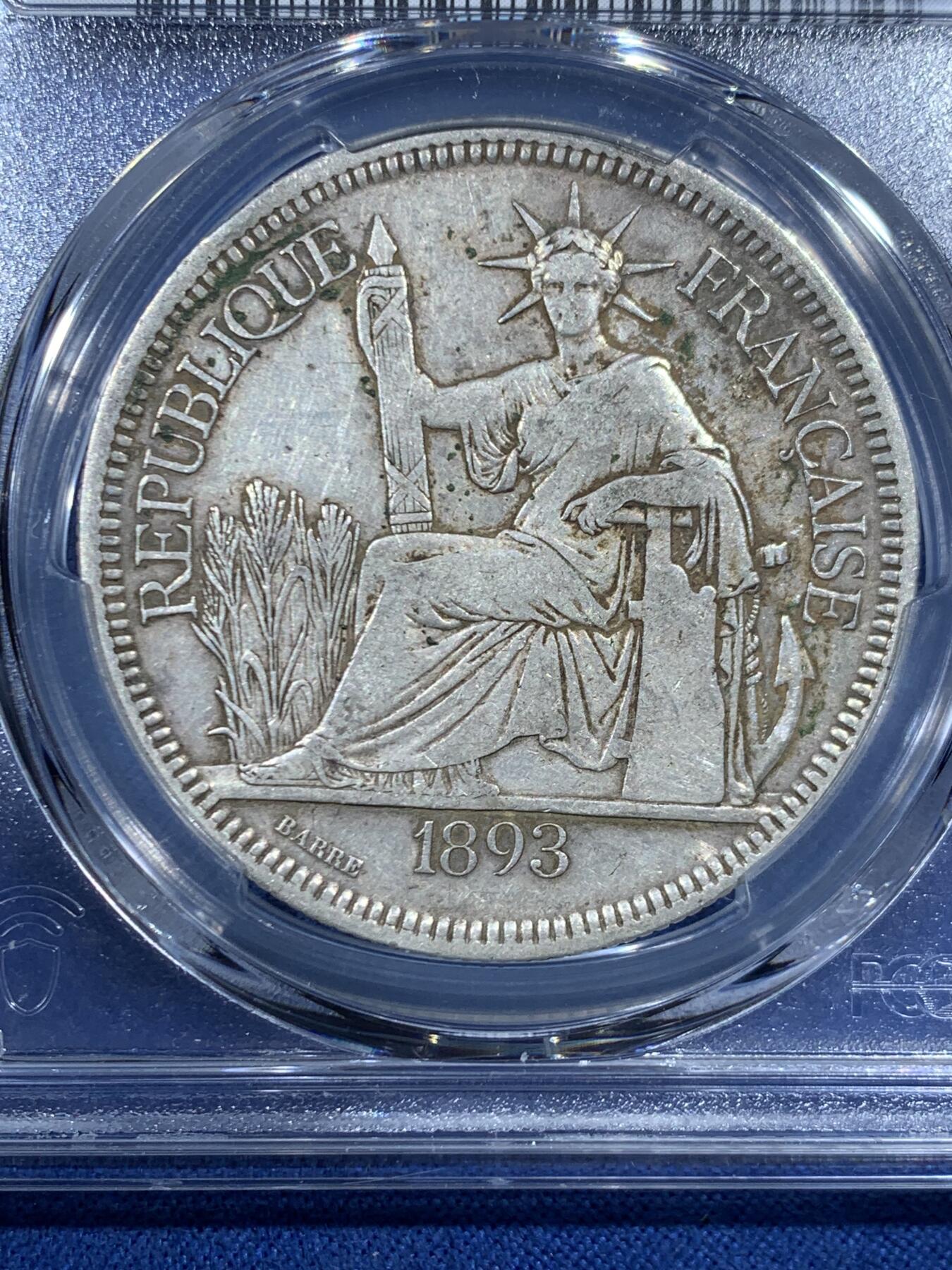 《竞宝斋》第455场 周日，周一 2场连拍 （全场包邮，欢迎送拍） PCGS VF35 法属印支1893年A版坐洋1皮阿斯特 加重版 原味包浆 五珍之一