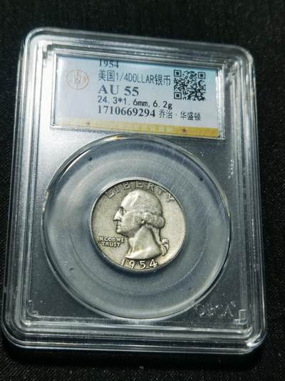 天下钱庄专场欢迎参拍 - 美国25美分银币