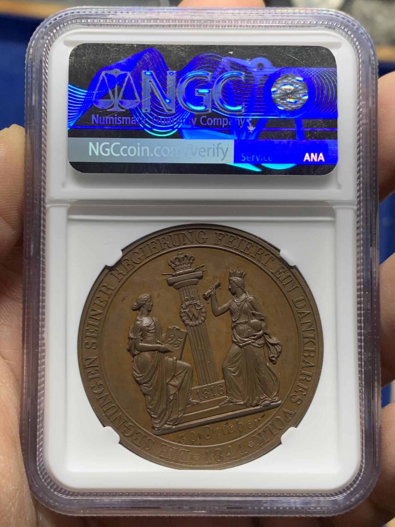 《竞宝斋》第455场 周日，周一 2场连拍 （全场包邮，欢迎送拍） NGC MS64BN 德国1841年符腾堡威廉一世国王登基25周年纪念铜章 双面高浮雕 皇室的庄严肃穆表现的淋漓尽致 加厚盒