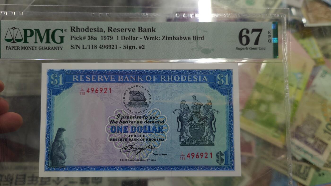 【新年五拍】世界钱币～微拍第226期暨2026年第5期   1979年罗德西亚1元 PMG67E全新绝品尾号921