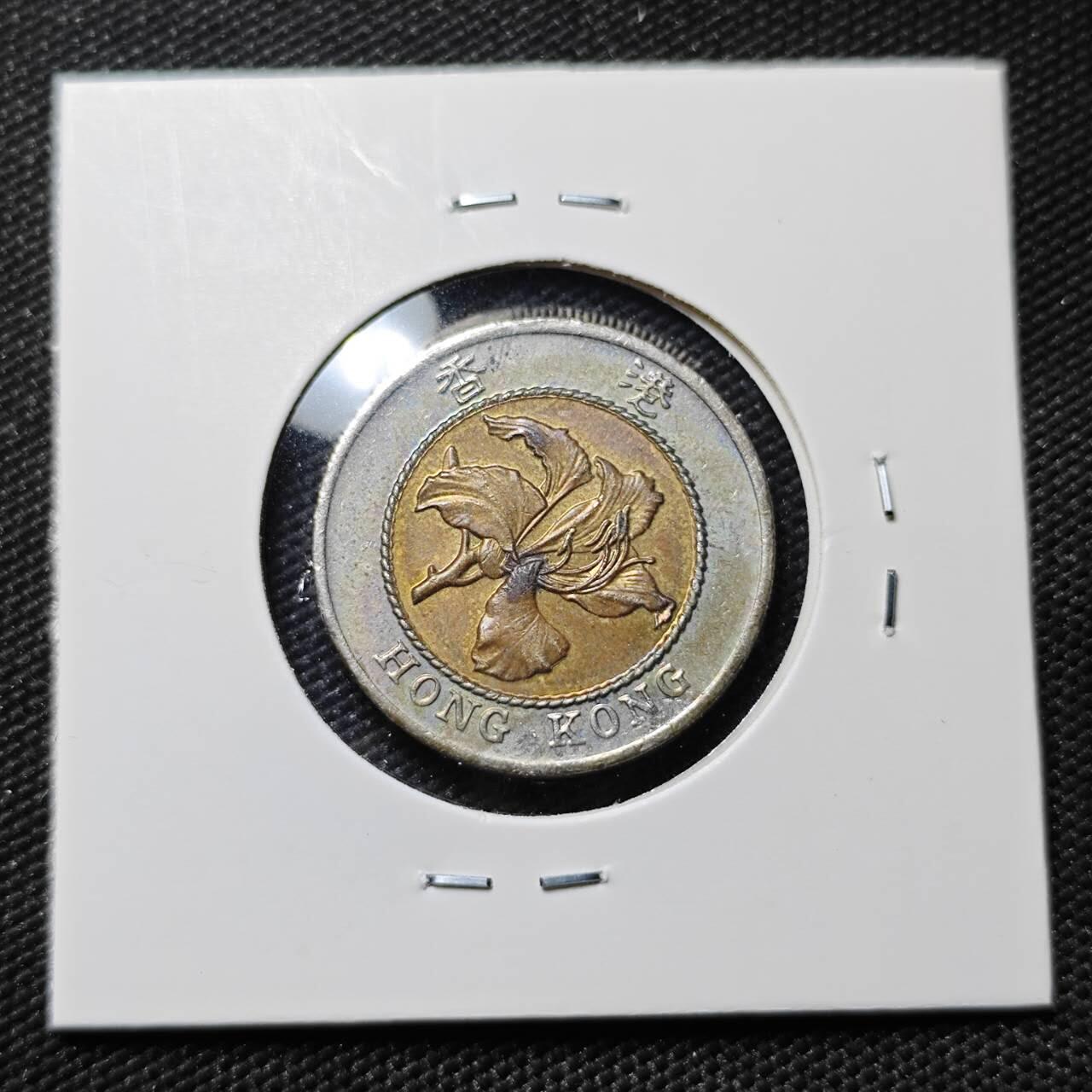 KK钱币收藏小铺  第386期  2月预留时间 周末发货  香港10元