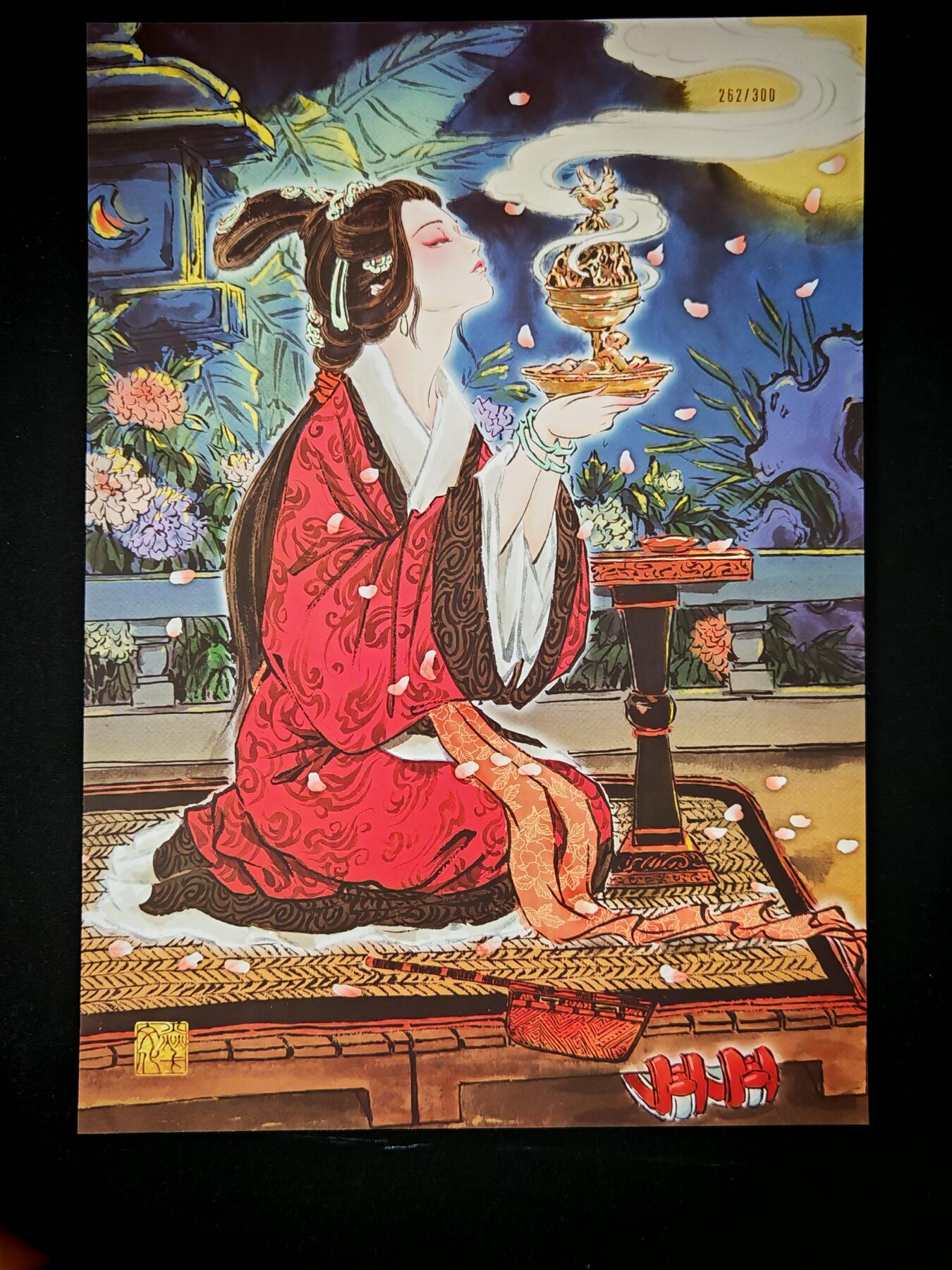 琦卡当当铺～第28期★★各种小漏~支持寄存★★~【9点40结束】扫码加群抽[包邮券]~ 焱卡文化/燎原卡牌-A4-大卡-四大美女-貂蝉拜月-雕仙-折光-262/300-1张（和贵妃醉酒同编号）