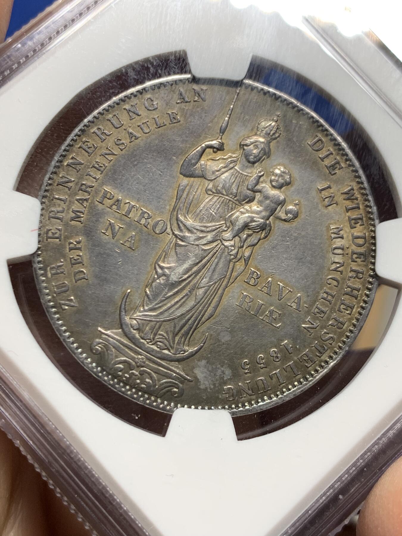 《竞宝斋》第455场 周日，周一 2场连拍 （全场包邮，欢迎送拍） NGC AU 德国1855年巴伐利亚马克西米安二世圣母2古尔登银币 品相不错