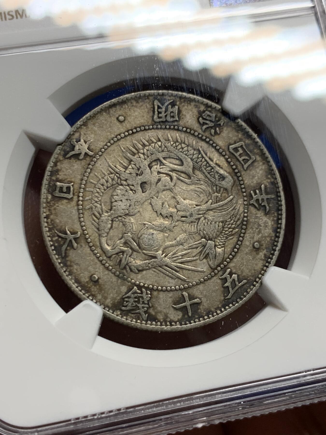 《竞宝斋》第455场 周日，周一 2场连拍 （全场包邮，欢迎送拍）