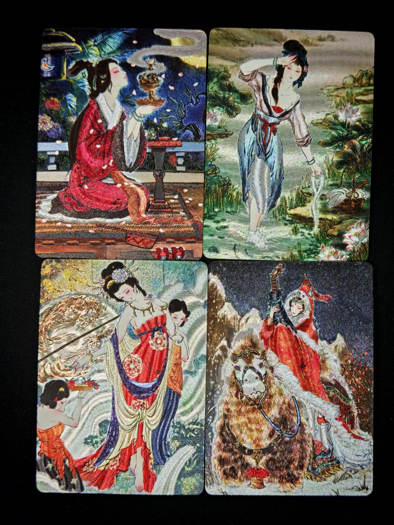 琦卡当当铺～第28期★★各种小漏~支持寄存★★~【9点40结束】扫码加群抽[包邮券]~ 焱卡文化/燎原卡牌-四大美女-貂蝉/西施/杨玉环/王昭君-雕仙-浮雕折光-4张（全套）