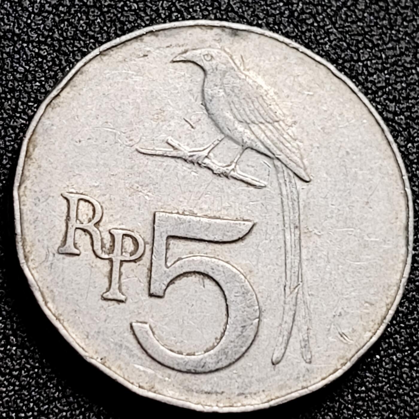 泉币菌-第165场-新年第八场 精品福利场 印度尼西亚1970年5卢比 发行一年 铝币 28.5mm 