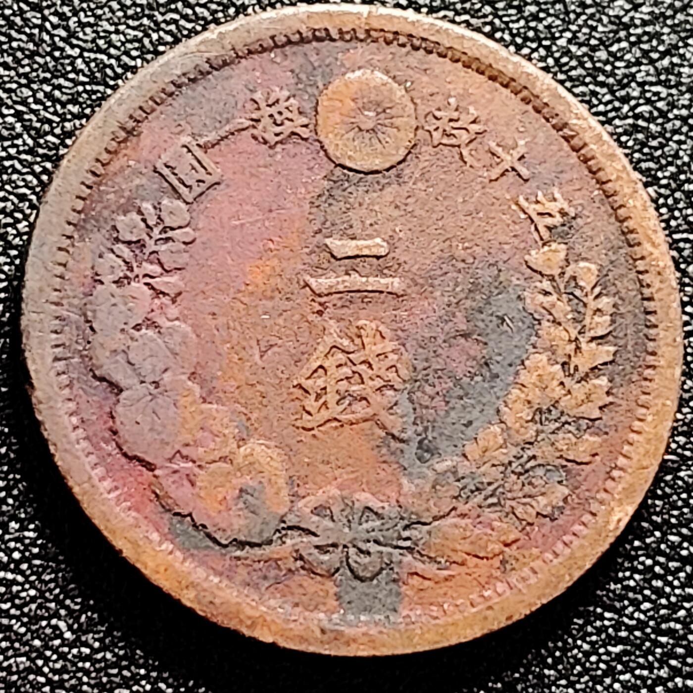 泉币菌-第165场-新年第八场 精品福利场  日本 明治十年 1877年 龙洋二钱铜币  32mm