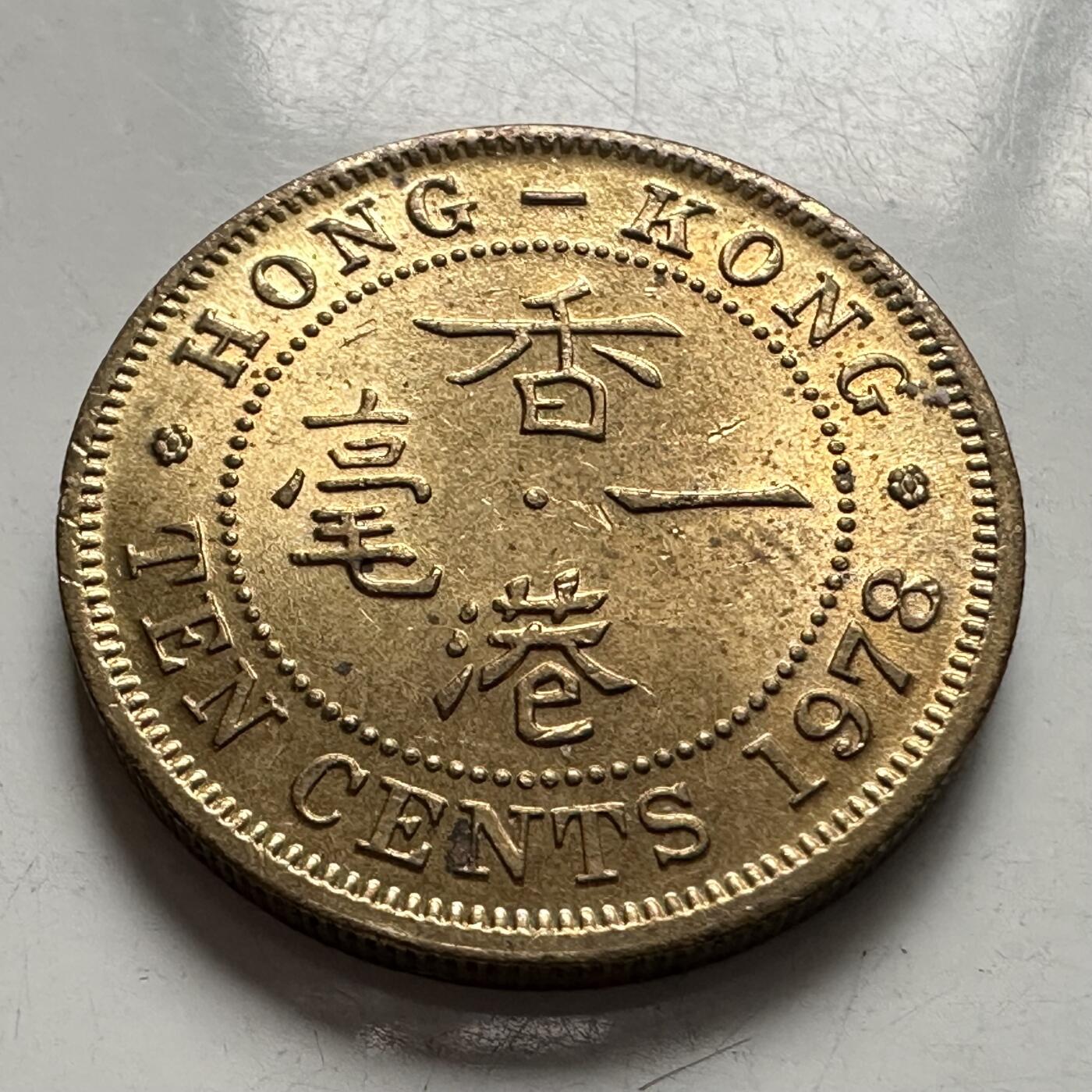 🌹外币初藏🌹🐯2026年第3场  每周二四六晚8️⃣点 接代拍