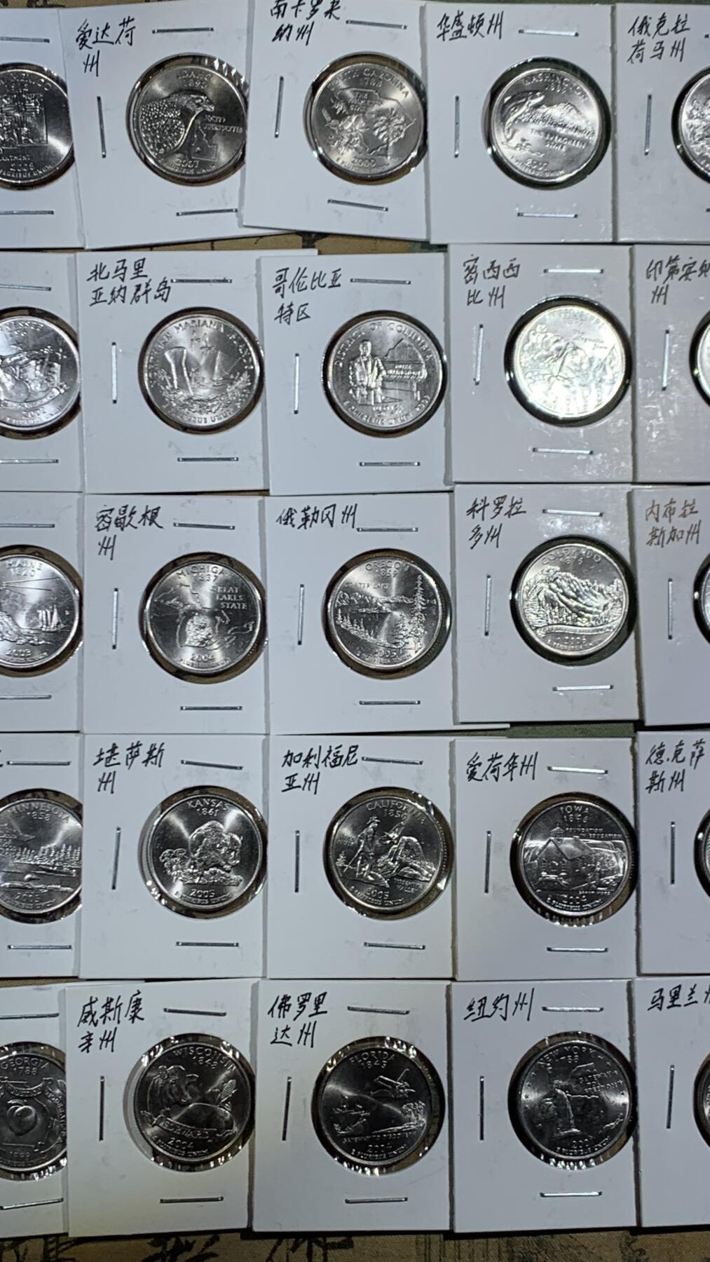 《竞宝斋》第455场 周日，周一 2场连拍 （全场包邮，欢迎送拍） 美国50州币+6个美属地流通纪念币 56枚大全套