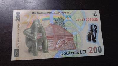 【新年五拍】世界钱币～微拍第226期暨2026年第5期   - 2025年罗马尼亚200列伊 全新绝品尾号505