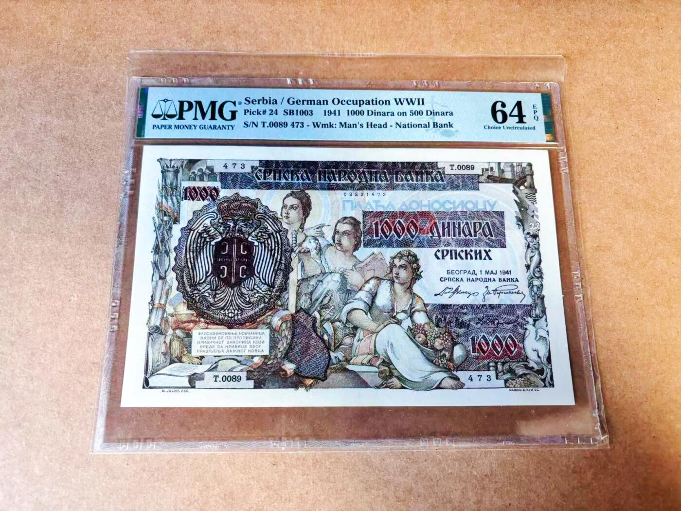 【Blue Auction】世界纸币精拍第772期——18级TOP拍卖/信誉/品质/专业/高效💫