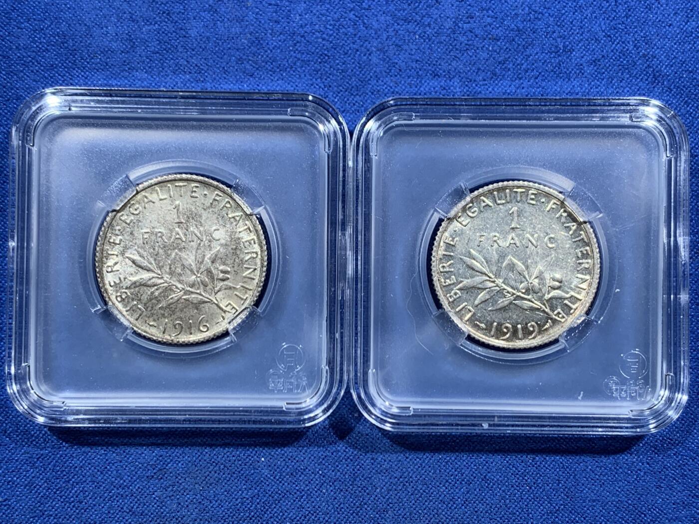 《竞宝斋》第455场 周日，周一 2场连拍 （全场包邮，欢迎送拍） 两枚一组 法国1916/1919年播种女神1法郎银币，光度不错，细节见图，配平凡人小方盒