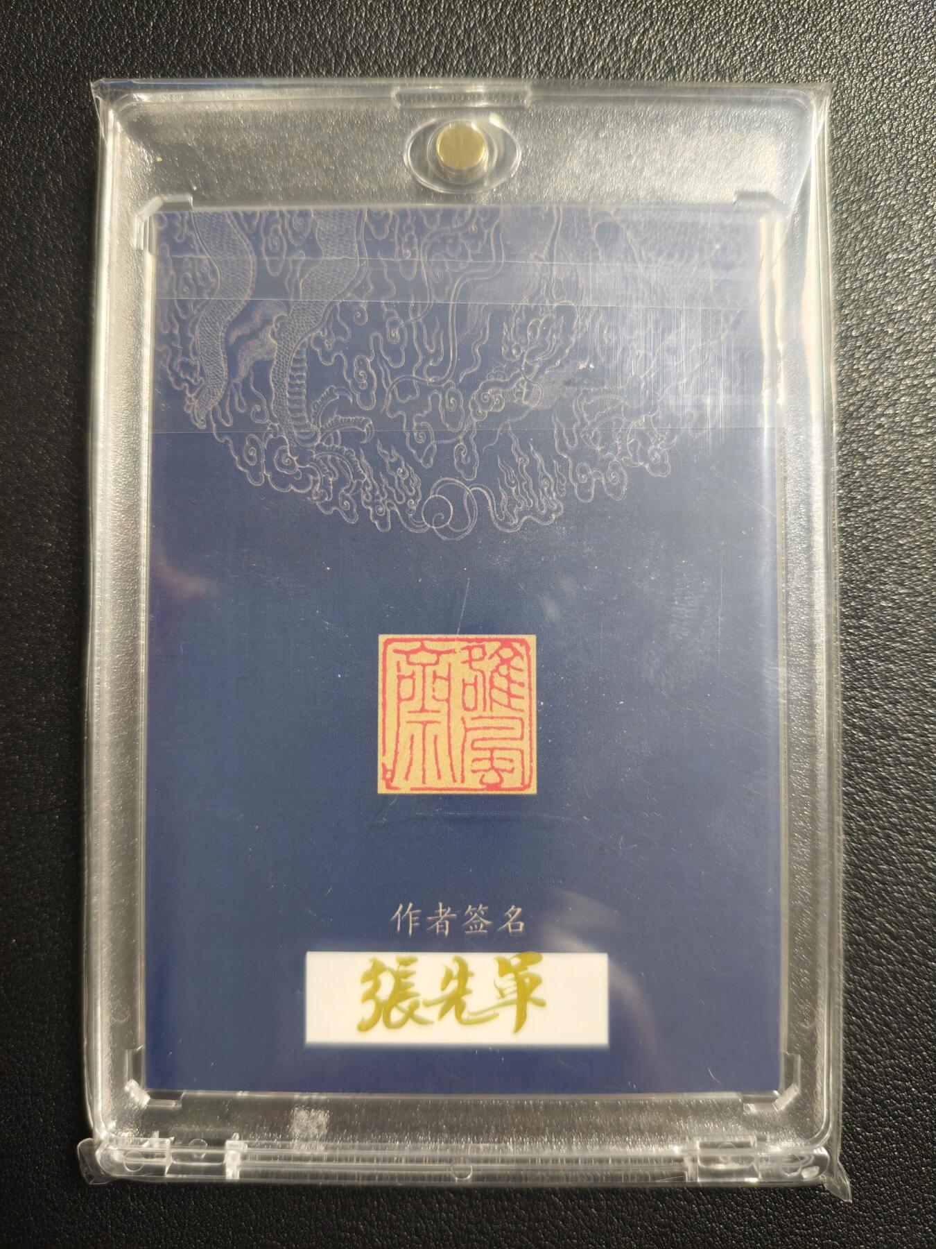 天玑星卡拍第158期《1.8周四截拍》持续收拍收评中 满赠卡需备注