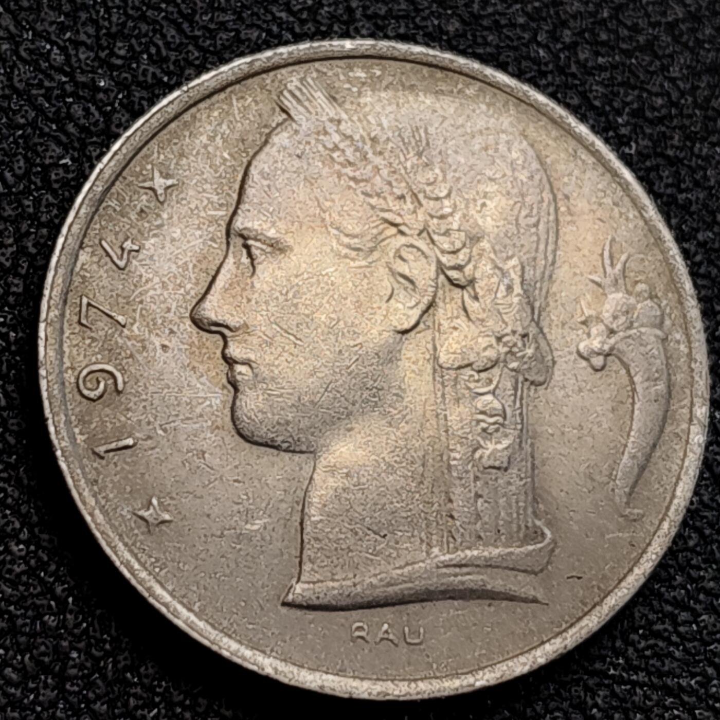 泉币菌-第164场-新年第七场 精品福利场 比利时1974年5法郎铜镍币（佛兰芒文版BELGIË），谷物女神，24mm