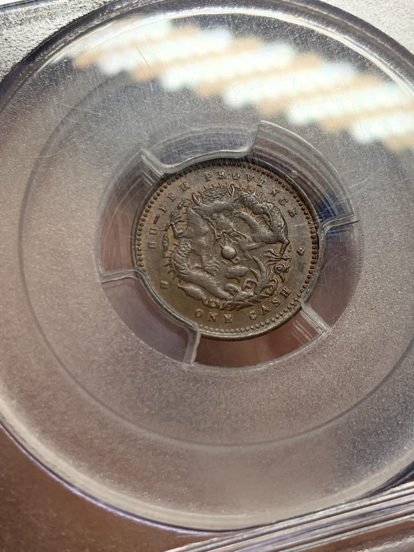 《竞宝斋》第455场 周日，周一 2场连拍 （全场包邮，欢迎送拍）