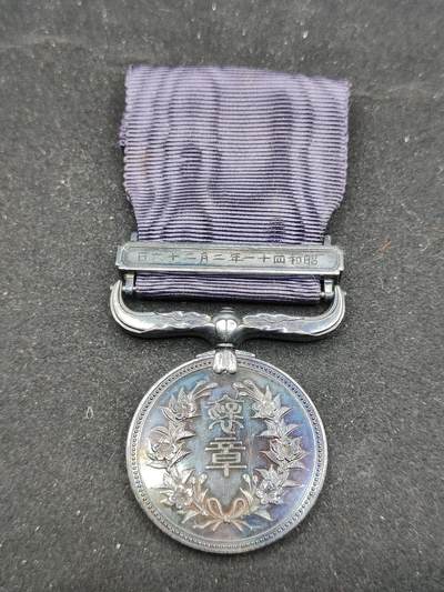 0元起拍勋章 第323期 咸鱼国勋章拍卖专场 1月7日（周三）下午6：00开始 - 绀授褒章 纯银制