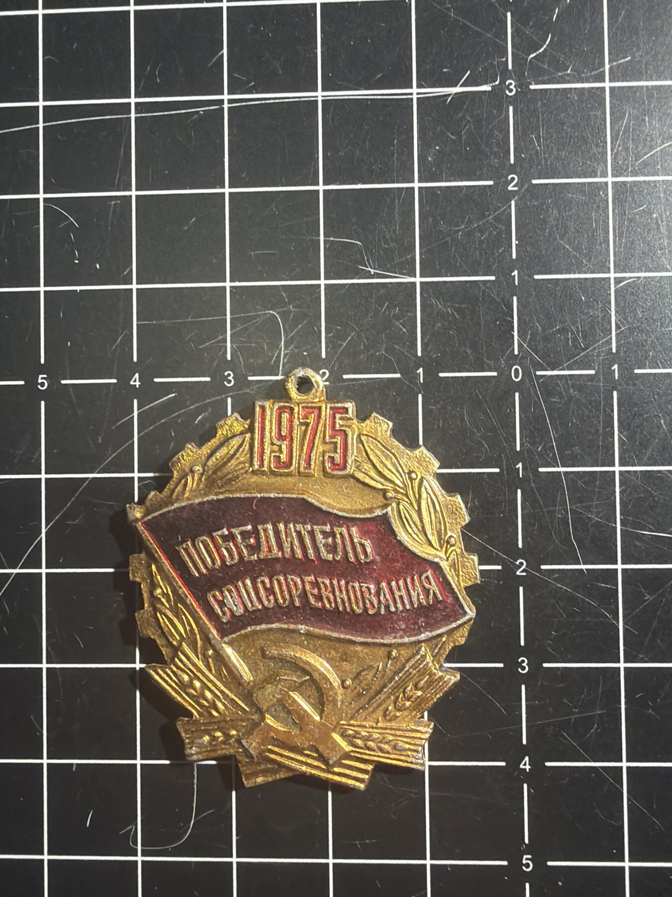 古冰库章牌勋赏收藏0起拍卖