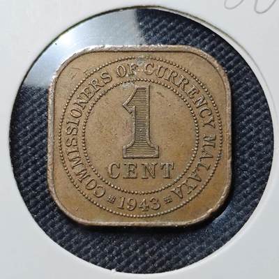 KK钱币收藏小铺  第386期  2月预留时间 周末发货 -  马来亚1分