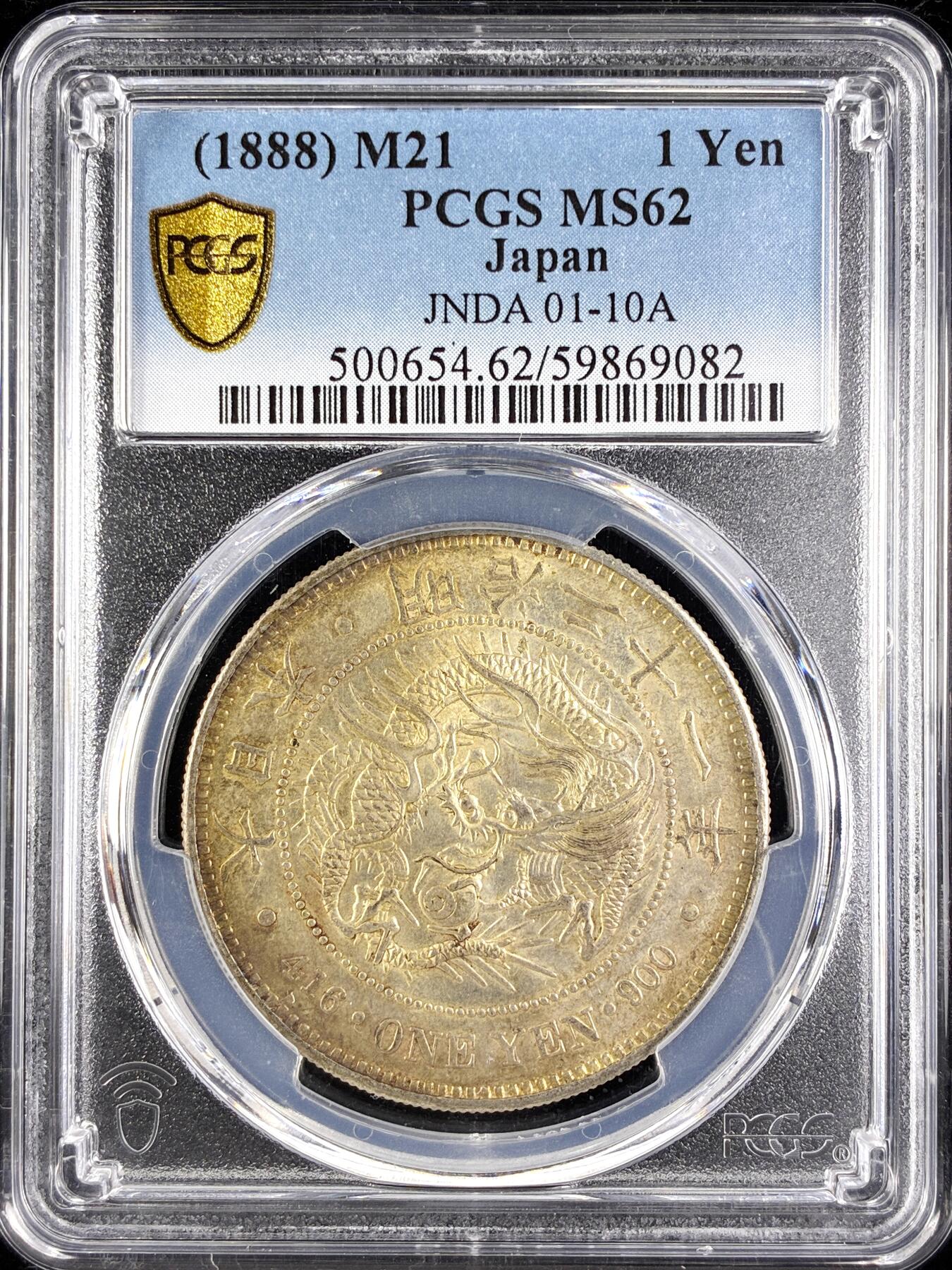 【雨安】【直播拍卖】【第0123期-评级币章】2026-01-10 周六 19:30