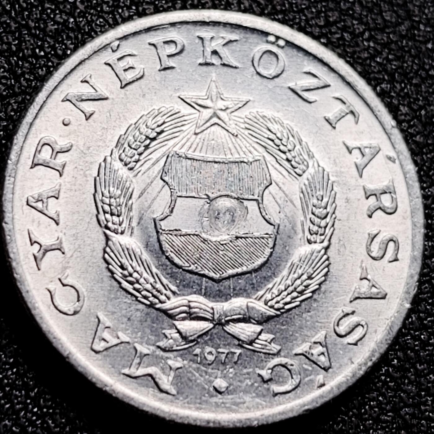 泉币菌-第165场-新年第八场 精品福利场 原光美品 1977年 匈牙利1福林 铝币 直径22.5mm 