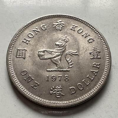 🌹外币初藏🌹🐯2026年第3场  每周二四六晚8️⃣点 接代拍 - 香港1978年¥1