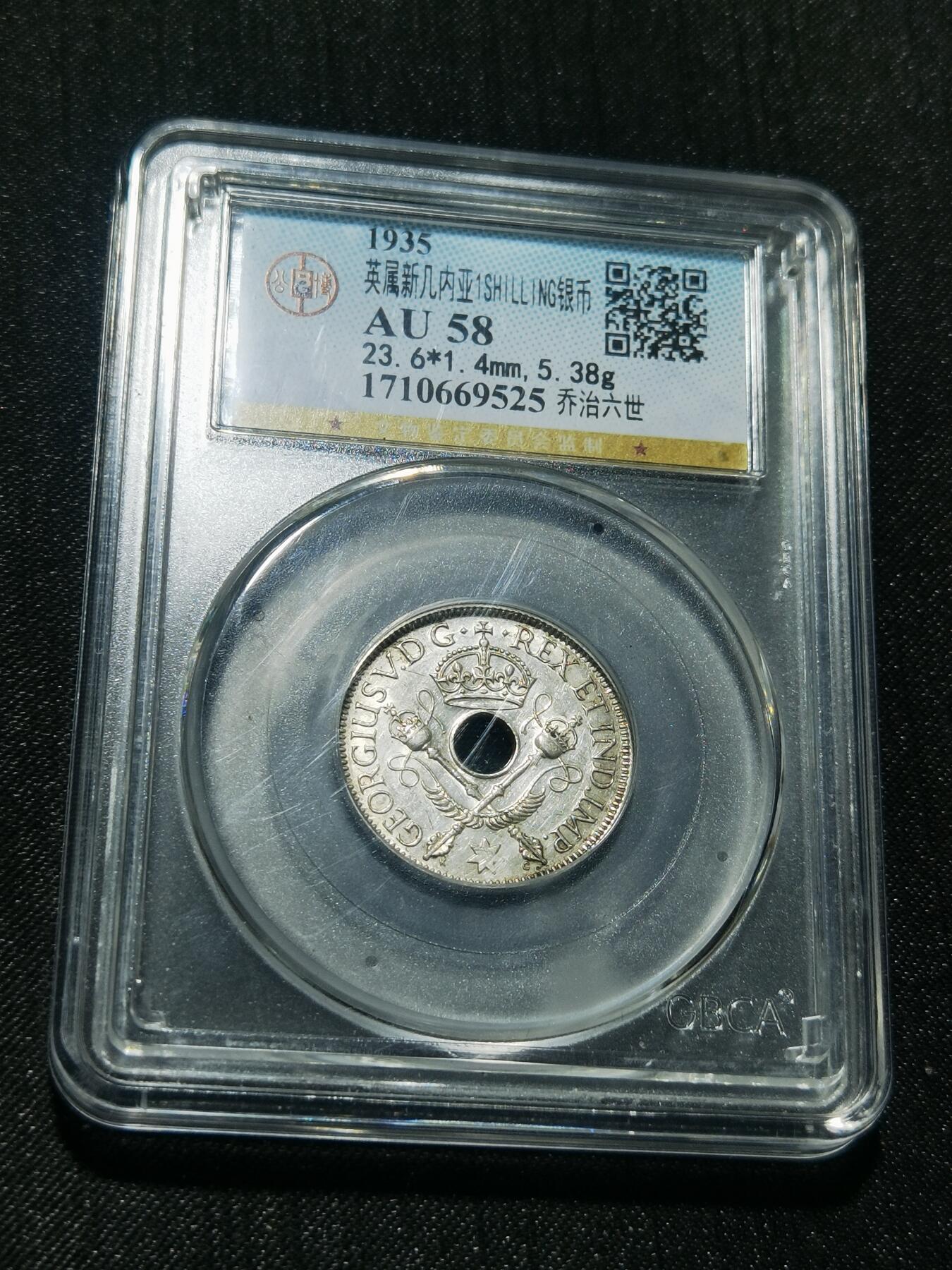 天下钱庄专场欢迎参拍