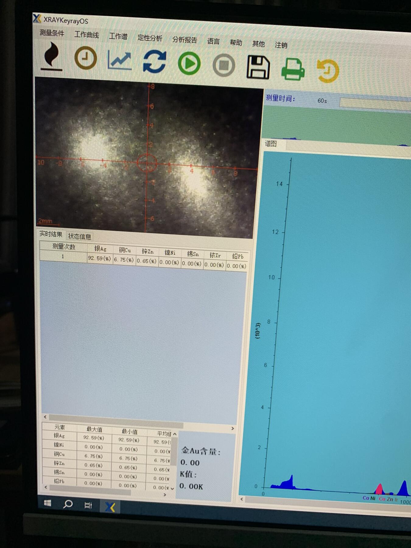 《竞宝斋》第454场 周日，周一 2场连拍 （全场包邮，欢迎送拍） 苏联 1960年代 纯银珐琅镀金古董汤勺5把 单体长：14cm，总重量：111.3克。苏联96进制875银标，换算为现在911银