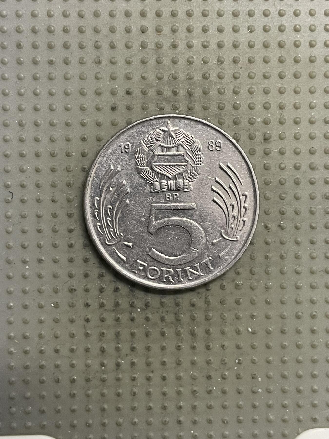 2026年第2场各国散币拍卖（总第152场） 匈牙利1989年5福林