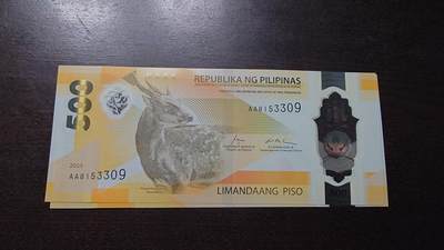 【新年五拍】世界钱币～微拍第226期暨2026年第5期   - 2025年菲律宾500比索 全新绝品AA冠无47尾号309