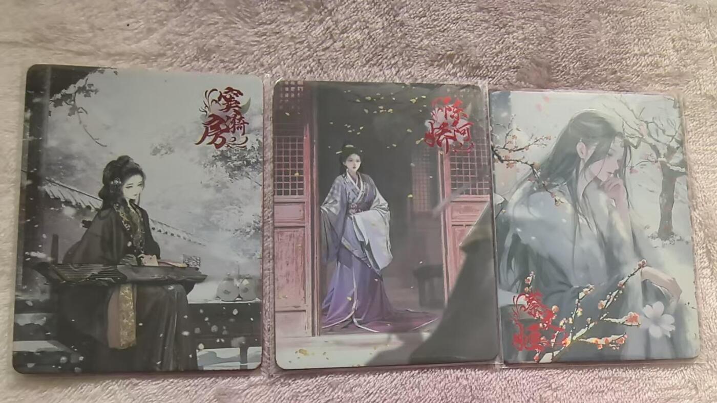 满200包邮！龙虎卡牌-七一场（满200元包邮，无佣金，每周六结拍，欢迎送拍） 趣卡社大汉王朝 妹卡3张