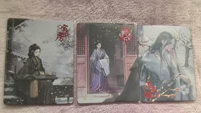 满200包邮！龙虎卡牌-七一场（满200元包邮，无佣金，每周六结拍，欢迎送拍） - 趣卡社大汉王朝 妹卡3张