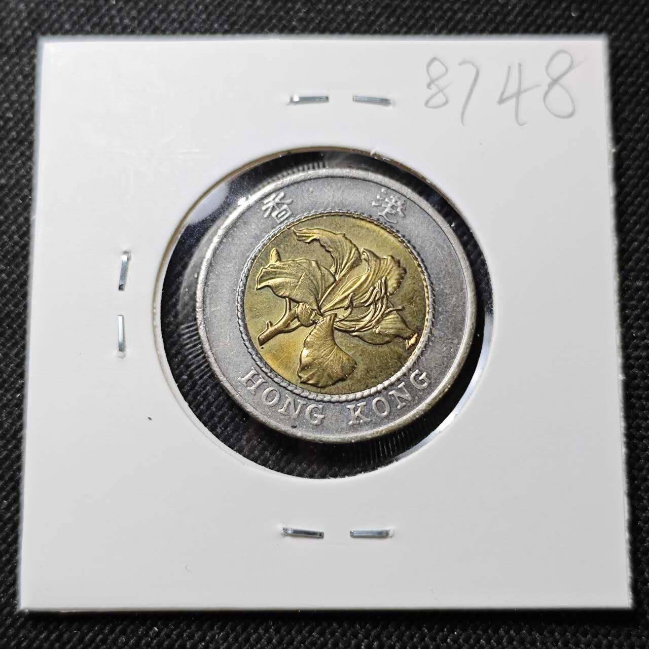 KK钱币收藏小铺  第387期  2月预留时间 周末发货  香港10元