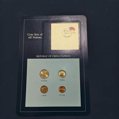【全场包邮】纯粹捡漏拍492场【封装套币专场】-注意佣金 - 【富兰克林·世界各国硬币系列邮币卡】中国台湾省
