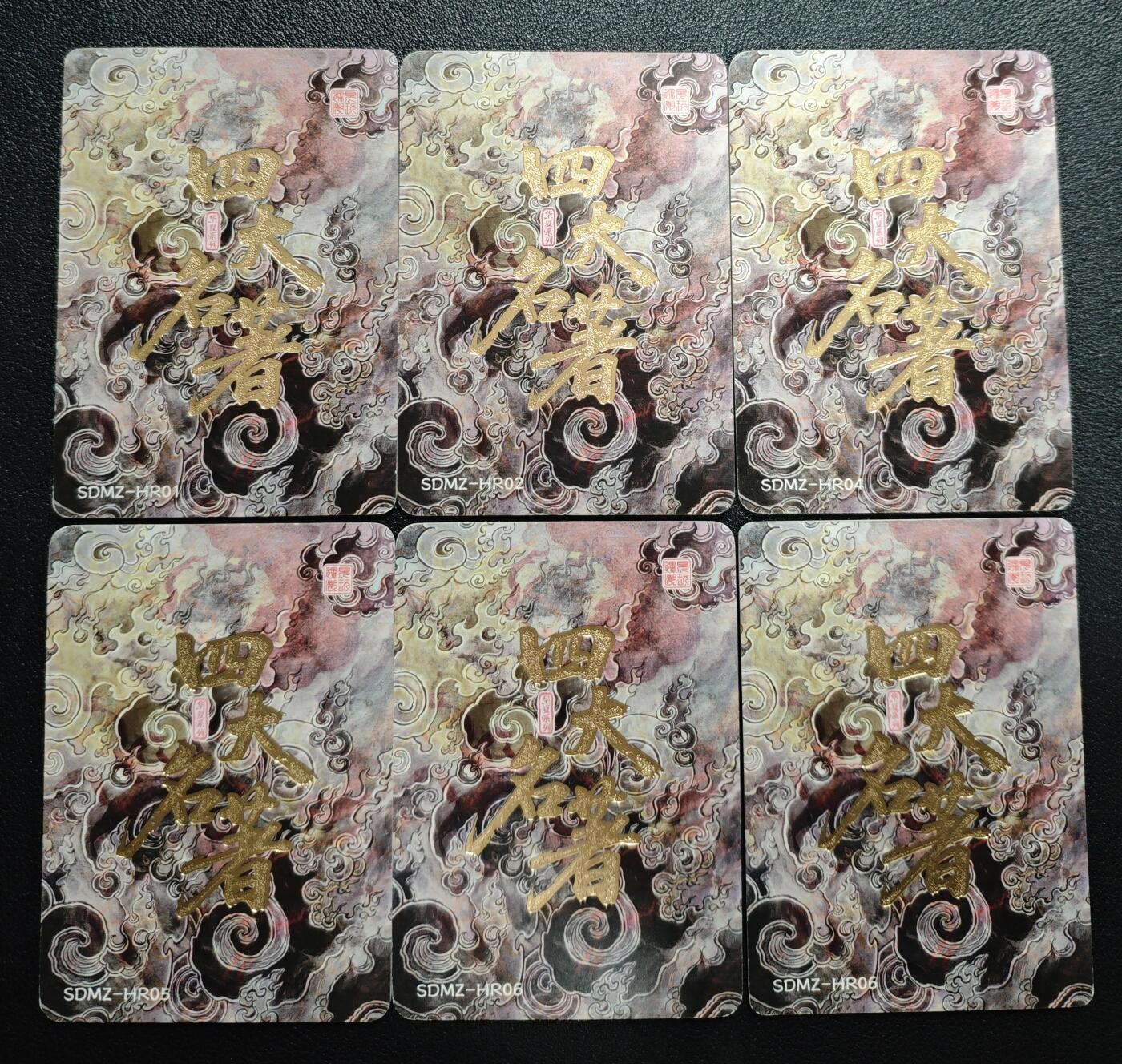 天玑星卡拍第158期《1.8周四截拍》持续收拍收评中 满赠卡需备注