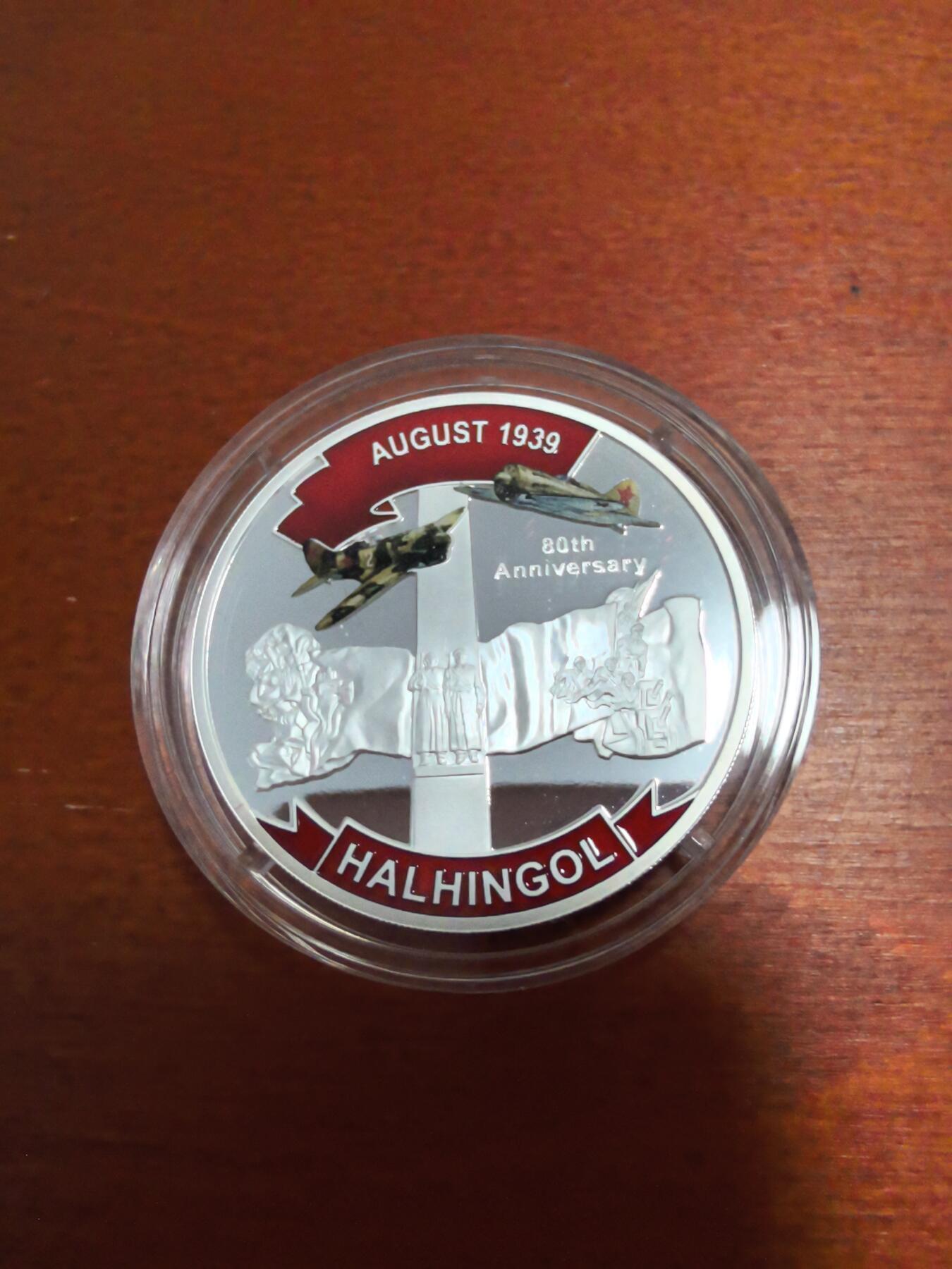 长老汇蛇年精选第九十二场拍卖  2019蒙古诺门罕战役80周年5000图格里克彩色精制银币，1盎司999银，1000枚实际只有500枚，盒证全，网上交易记录2024年10月214美金。蒙苏联军击败关东军，让日本再也不敢从东线进攻苏联。