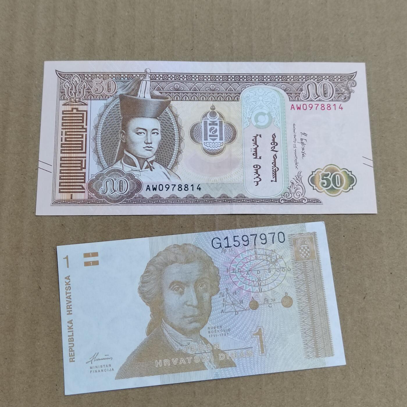 PCAI钱币   5-696  纸币等杂項小专场 外币二张