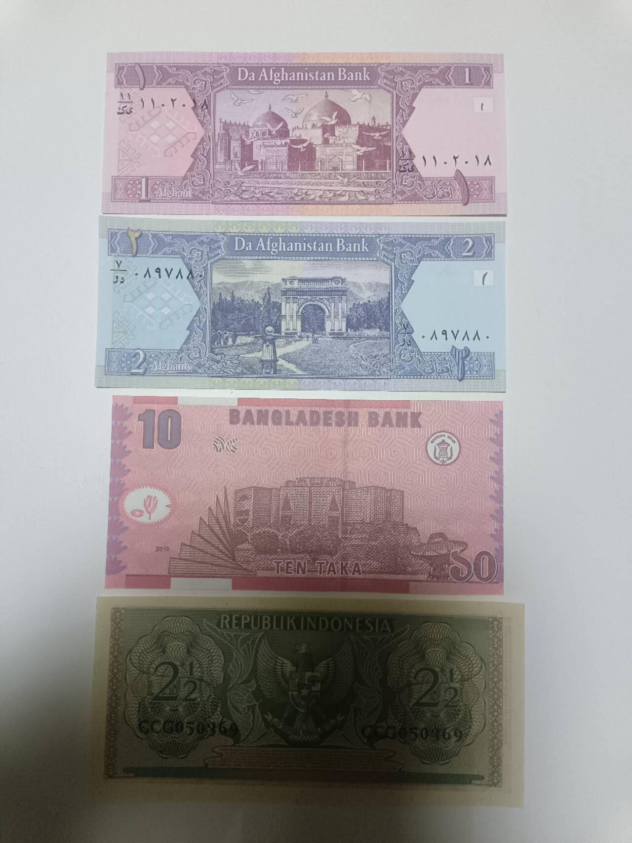 【20260108】非全新纸币和硬币第322场 亚洲国家4张纸币