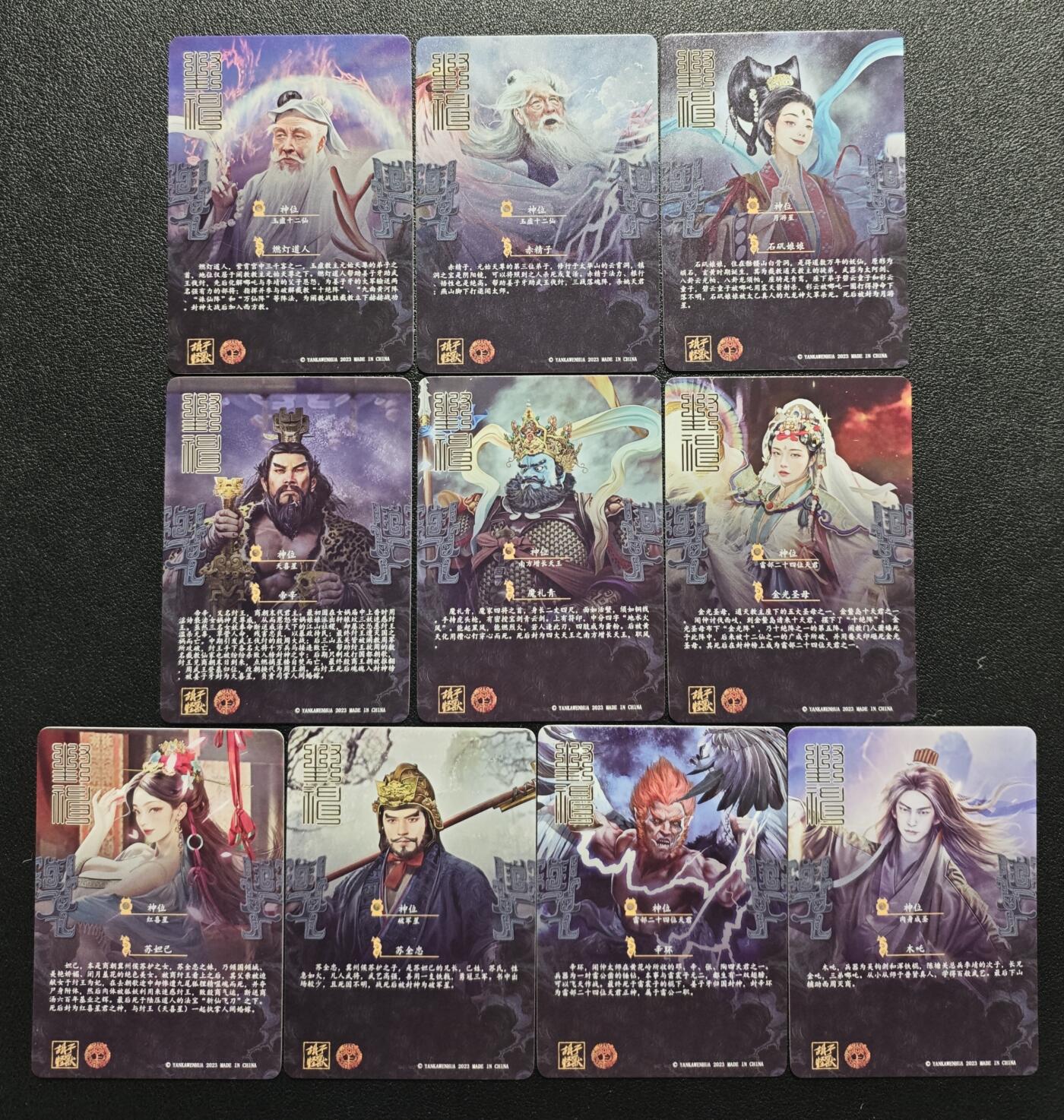 天玑星卡拍第158期《1.8周四截拍》持续收拍收评中 满赠卡需备注