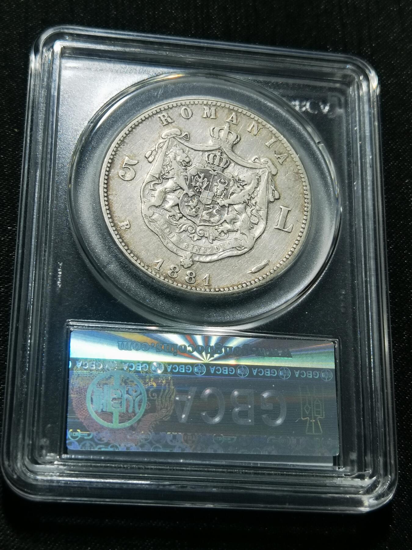 天下钱庄专场欢迎参拍 罗马尼亚5列伊银币