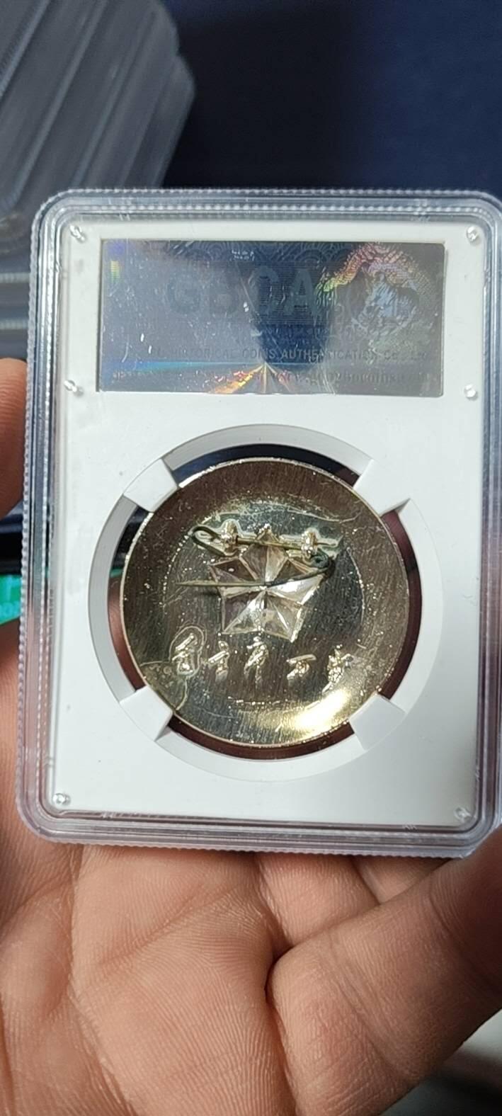 🔥68分🔥公博评级毛主席像章，全部68分