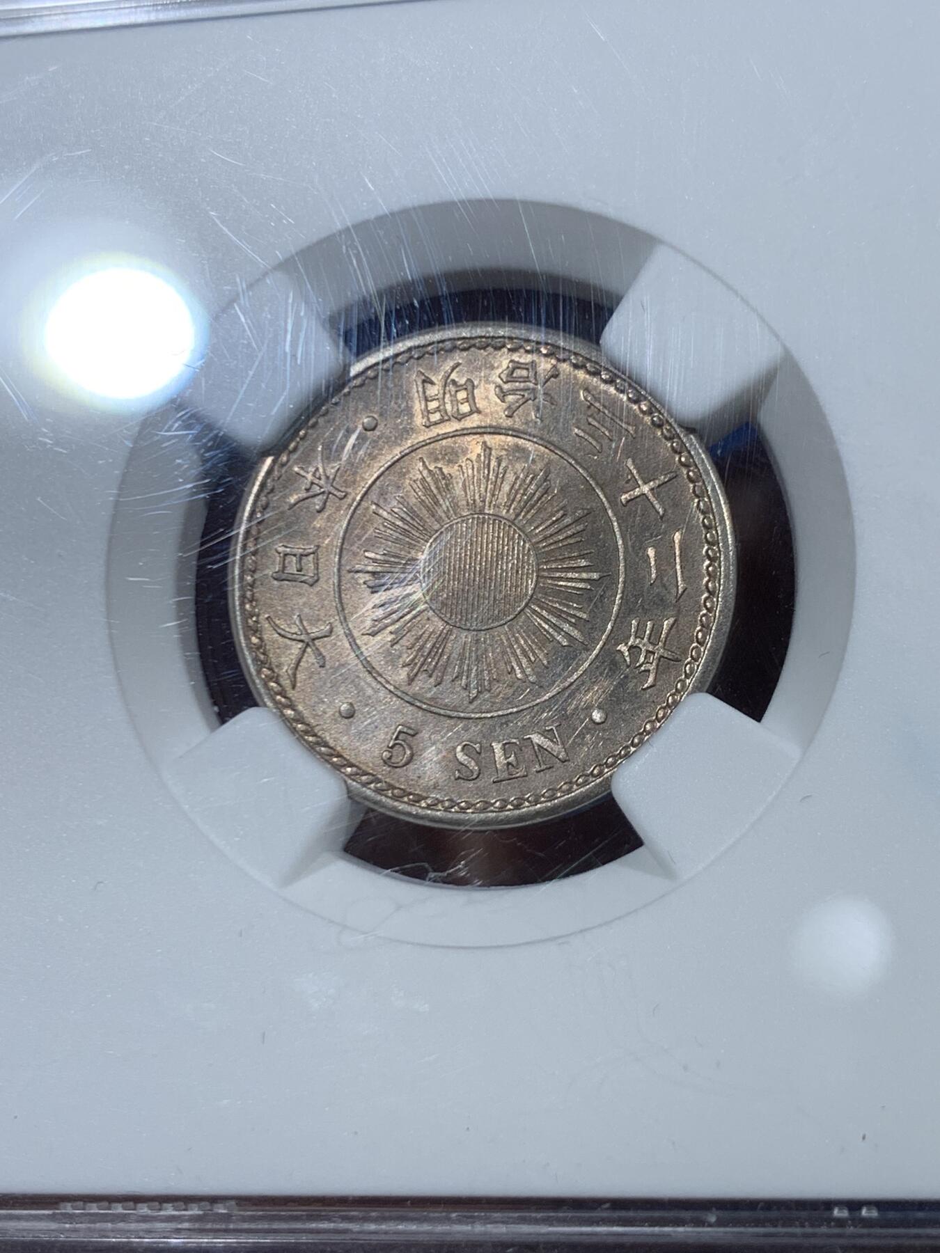 《竞宝斋》第455场 周日，周一 2场连拍 （全场包邮，欢迎送拍）