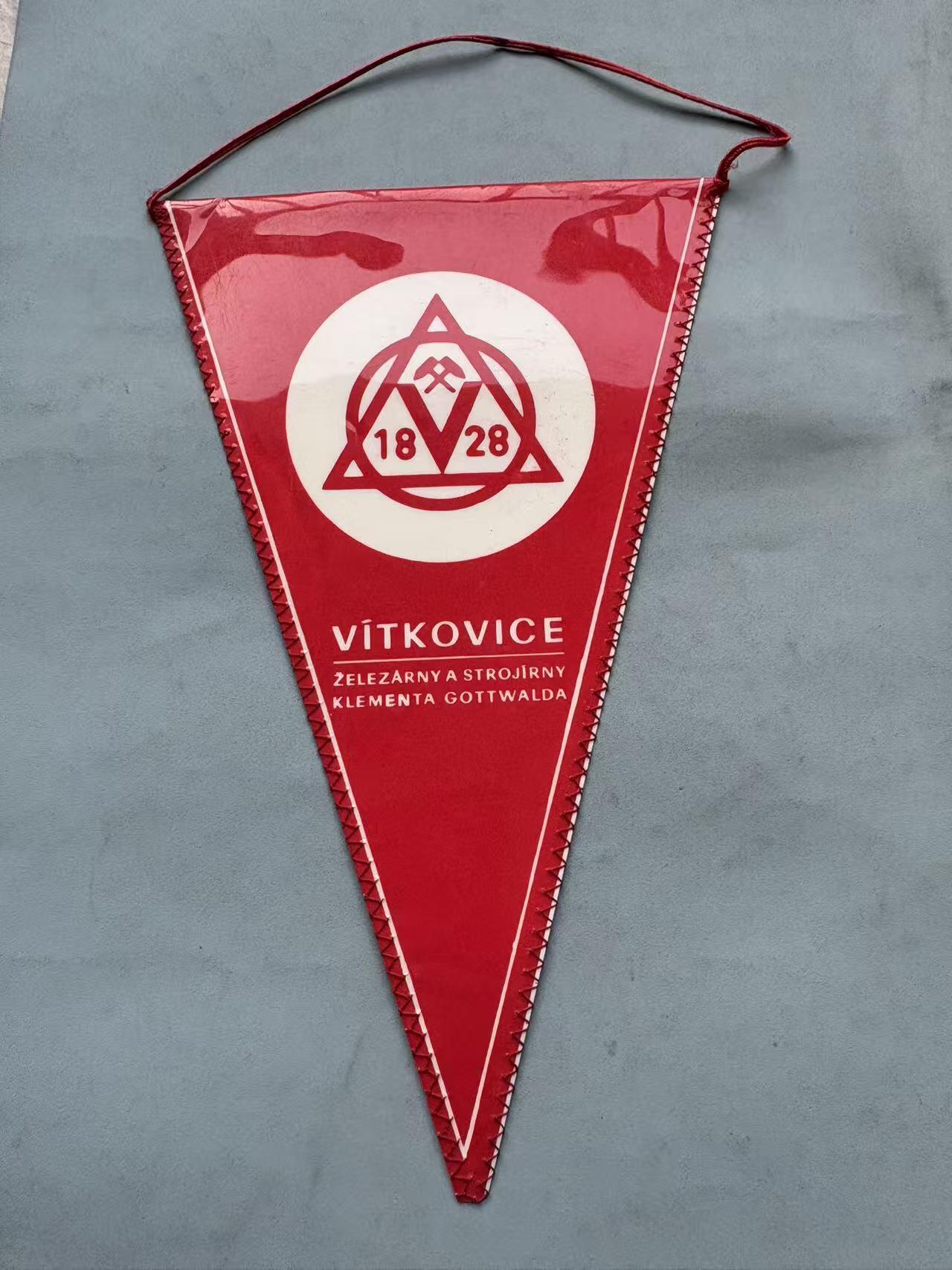 盛世勋华——号角文化勋章邮票专场拍卖第297期 捷克斯洛伐克（社会主义）革命工会运动纪念锦旗